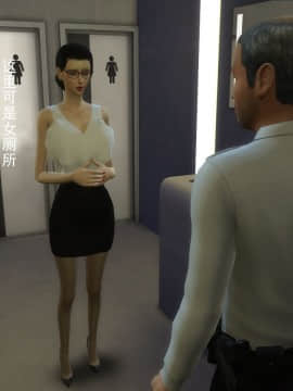 [3D]丝袜妈妈的堕落之路 1-6_0013