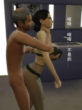 [3D]丝袜妈妈的堕落之路 1-6_0067