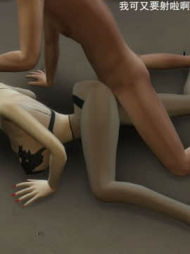 [3D]丝袜妈妈的堕落之路 1-6_0083