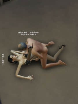 [3D]丝袜妈妈的堕落之路 1-6_0088