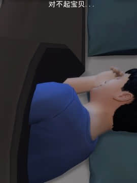 [3D]丝袜妈妈的堕落之路 1-6_0093