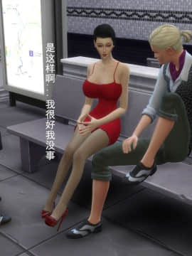 [3D]丝袜妈妈的堕落之路 1-6_0106