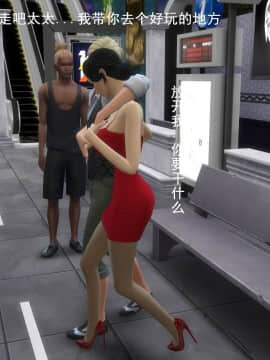 [3D]丝袜妈妈的堕落之路 1-6_0108
