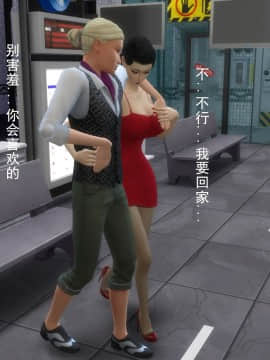[3D]丝袜妈妈的堕落之路 1-6_0109