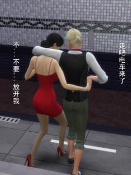 [3D]丝袜妈妈的堕落之路 1-6_0110