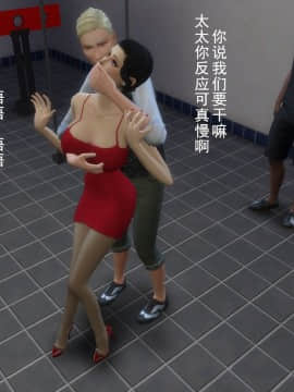 [3D]丝袜妈妈的堕落之路 1-6_0113