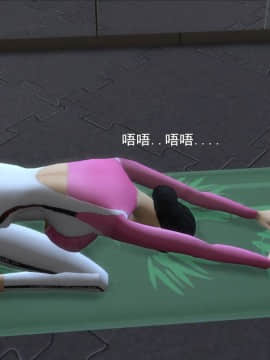 [3D]丝袜妈妈的堕落之路 1-6_0203
