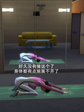 [3D]丝袜妈妈的堕落之路 1-6_0204