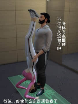 [3D]丝袜妈妈的堕落之路 1-6_0212