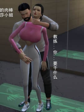[3D]丝袜妈妈的堕落之路 1-6_0213