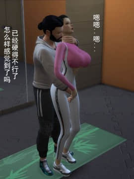 [3D]丝袜妈妈的堕落之路 1-6_0214