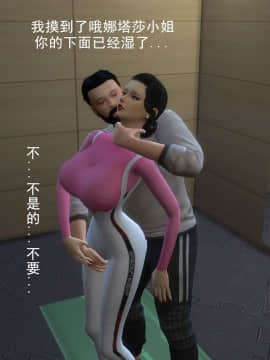 [3D]丝袜妈妈的堕落之路 1-6_0215