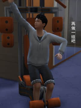 [3D]丝袜妈妈的堕落之路 1-6_0234