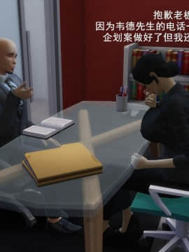 [3D]丝袜妈妈的堕落之路 1-6_0302