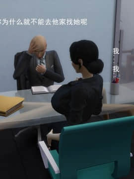 [3D]丝袜妈妈的堕落之路 1-6_0304