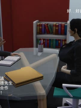 [3D]丝袜妈妈的堕落之路 1-6_0306