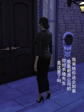[3D]丝袜妈妈的堕落之路 1-6_0308