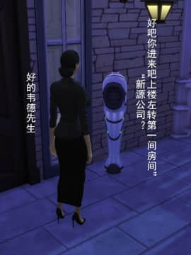 [3D]丝袜妈妈的堕落之路 1-6_0309