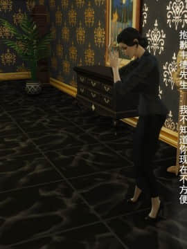 [3D]丝袜妈妈的堕落之路 1-6_0310