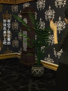 [3D]丝袜妈妈的堕落之路 1-6_0312