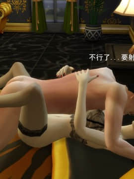 [3D]丝袜妈妈的堕落之路 1-6_0351