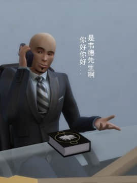[3D]丝袜妈妈的堕落之路 1-6_0395