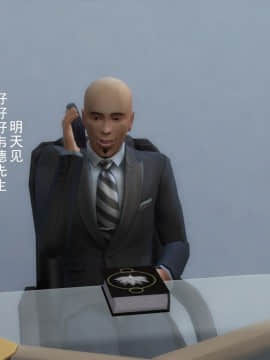 [3D]丝袜妈妈的堕落之路 1-6_0399