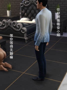 [3D]丝袜妈妈的堕落之路 1-6_0422