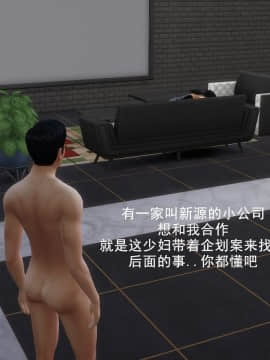 [3D]丝袜妈妈的堕落之路 1-6_0492