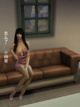 [3D]丝袜妈妈的堕落之路 1-6_0503