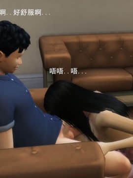 [3D]丝袜妈妈的堕落之路 1-6_0513