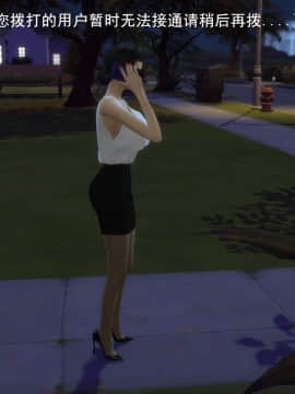 [3D]丝袜妈妈的堕落之路 1-6_0553