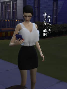 [3D]丝袜妈妈的堕落之路 1-6_0554