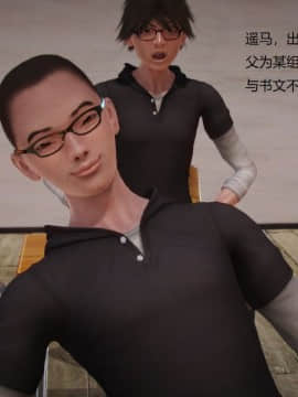 [3D]丝袜女教师兰若 01-14_0007