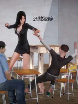 [3D]丝袜女教师兰若 01-14_0025