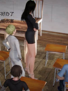 [3D]丝袜女教师兰若 01-14_0026