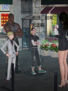 [3D]丝袜女教师兰若 01-14_0030