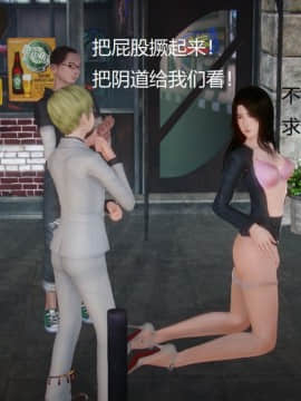 [3D]丝袜女教师兰若 01-14_0036