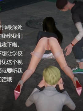 [3D]丝袜女教师兰若 01-14_0038