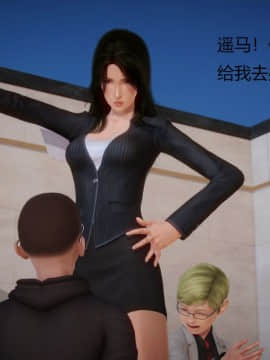 [3D]丝袜女教师兰若 01-14_0047