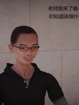 [3D]丝袜女教师兰若 01-14_0050