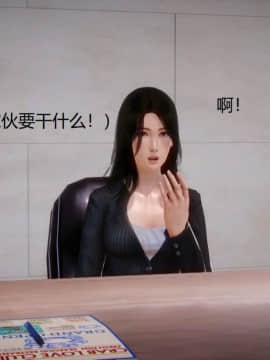 [3D]丝袜女教师兰若 01-14_0070