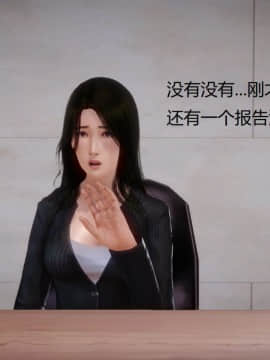 [3D]丝袜女教师兰若 01-14_0072