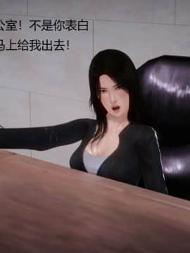 [3D]丝袜女教师兰若 01-14_0079