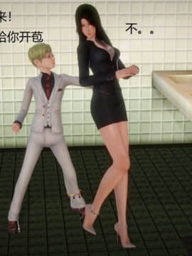 [3D]丝袜女教师兰若 01-14_0087