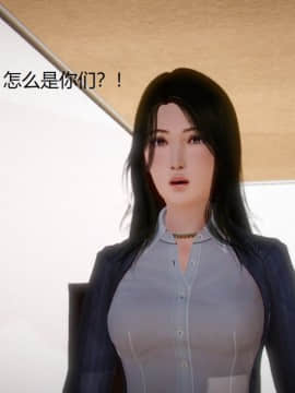 [3D]丝袜女教师兰若 01-14_0114