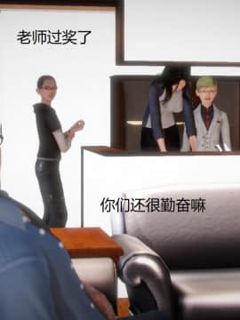 [3D]丝袜女教师兰若 01-14_0117
