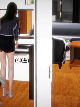 [3D]丝袜女教师兰若 01-14_0124