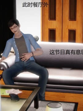 [3D]丝袜女教师兰若 01-14_0141