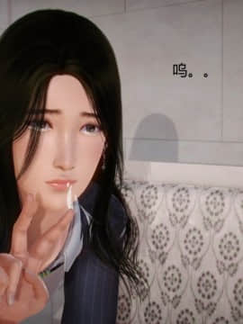 [3D]丝袜女教师兰若 01-14_0154